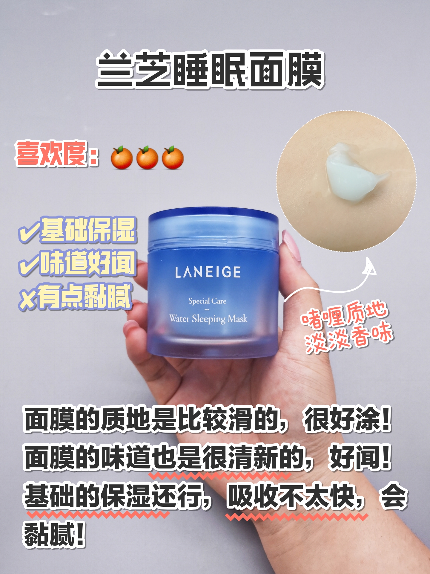 推荐几款好用的补水面膜,几款比较好的保湿面膜