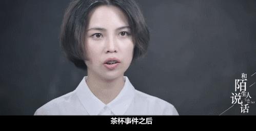 300万杯子引发霸凌,霸凌案后续