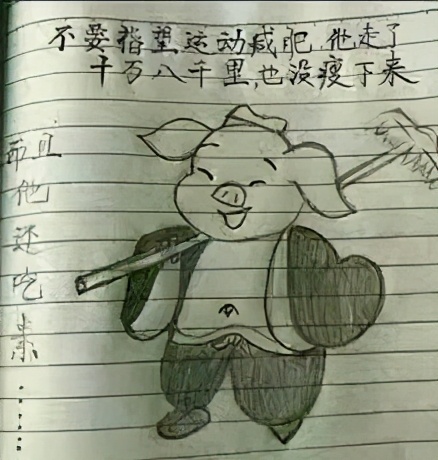 7天跳绳减肥方法效果超级明显,跳绳减肥法一天跳1000个才有效