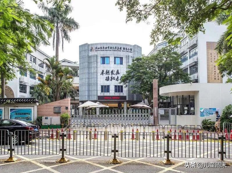 深圳最顶级的小学学区房,非深圳户口深圳小学入学条件