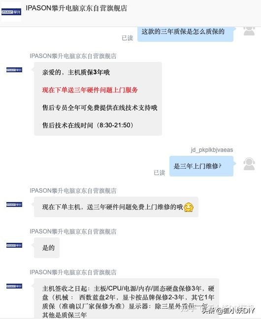 攀升宁美武极哪个好,武极和宁美主机哪个好