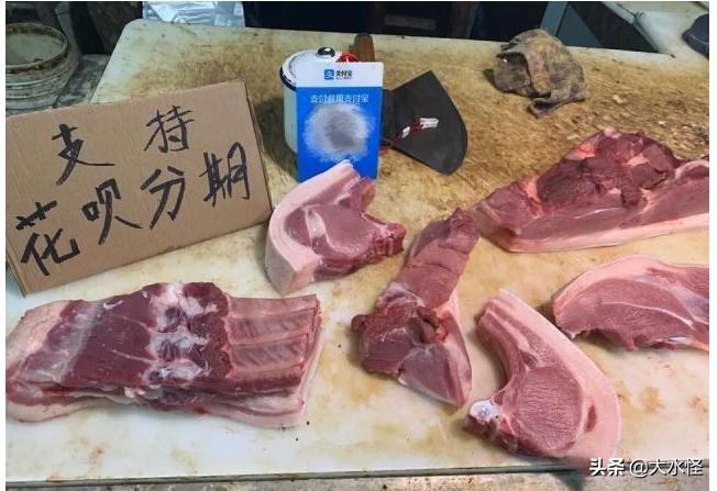 三十五年前猪肉价格是多少钱一斤,猪肉历史最高价格多少钱一斤