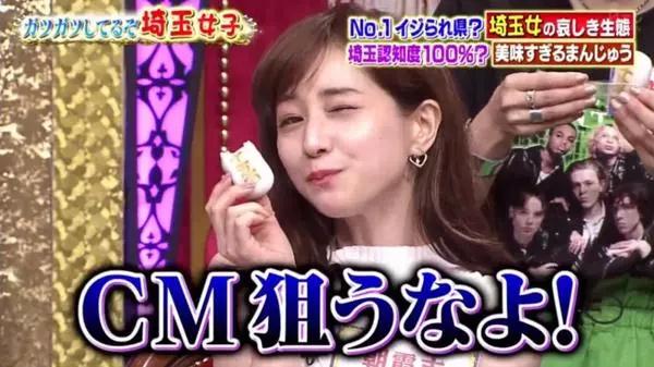 日版林志玲打败新垣结衣？曾因撒娇被臭骂心机，现靠写真重新翻红