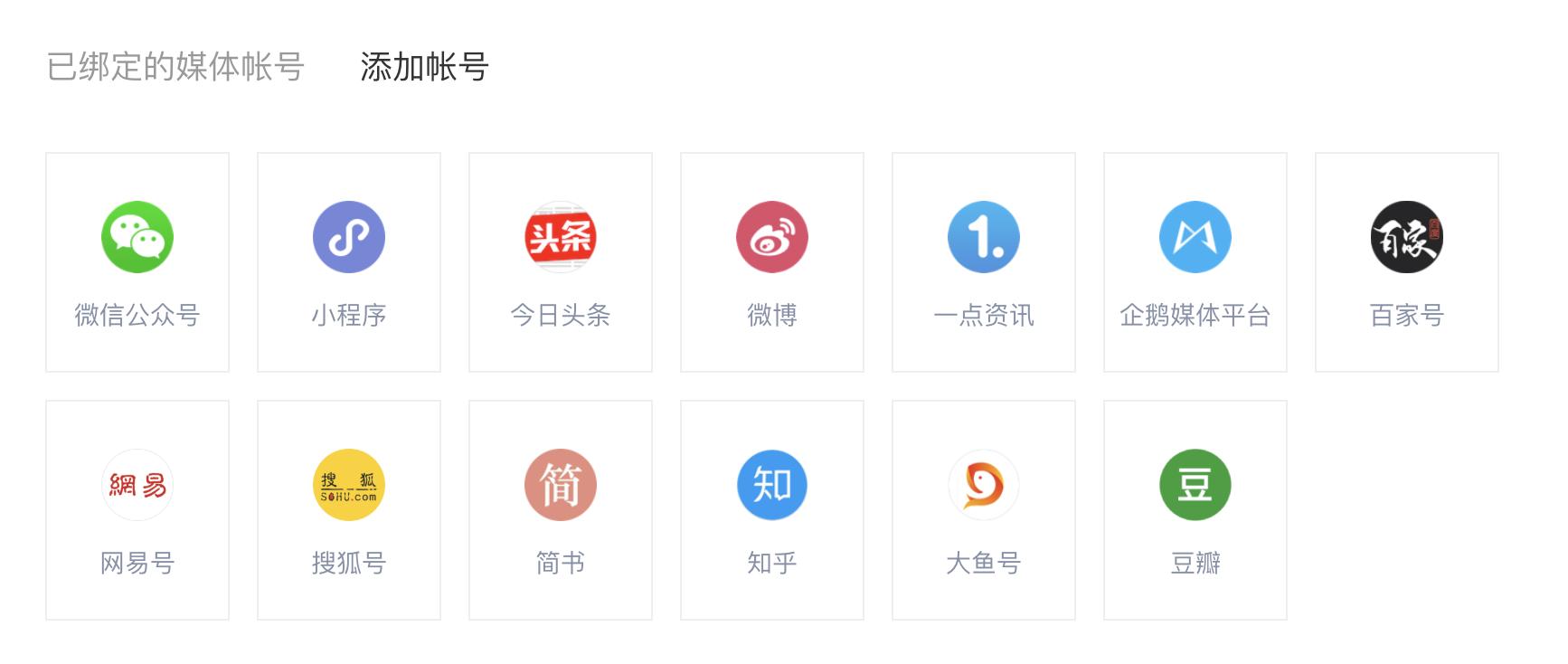 简单搜索和快速搜索,轻松掌握热点资讯