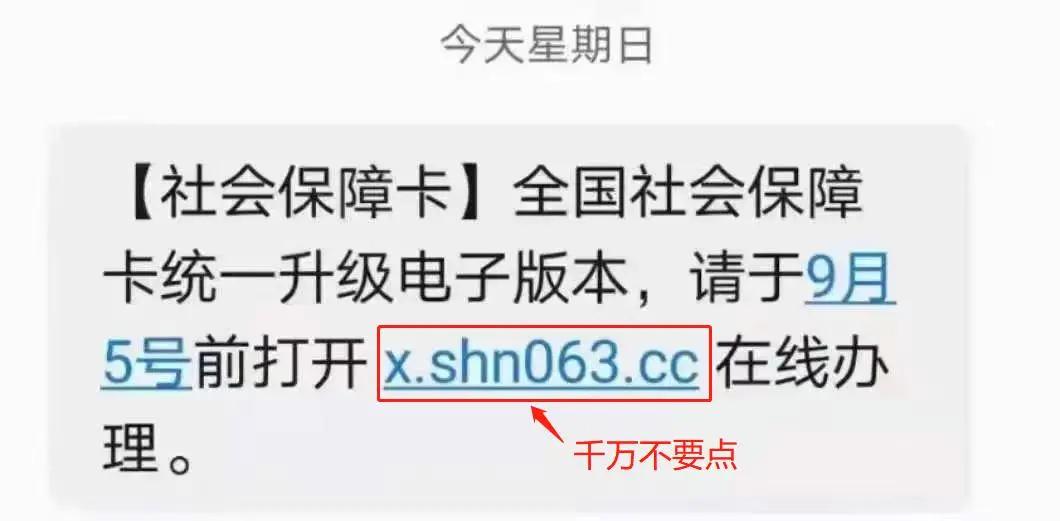 社保卡不升级有什么危害吗,社保卡不报备会被注销吗
