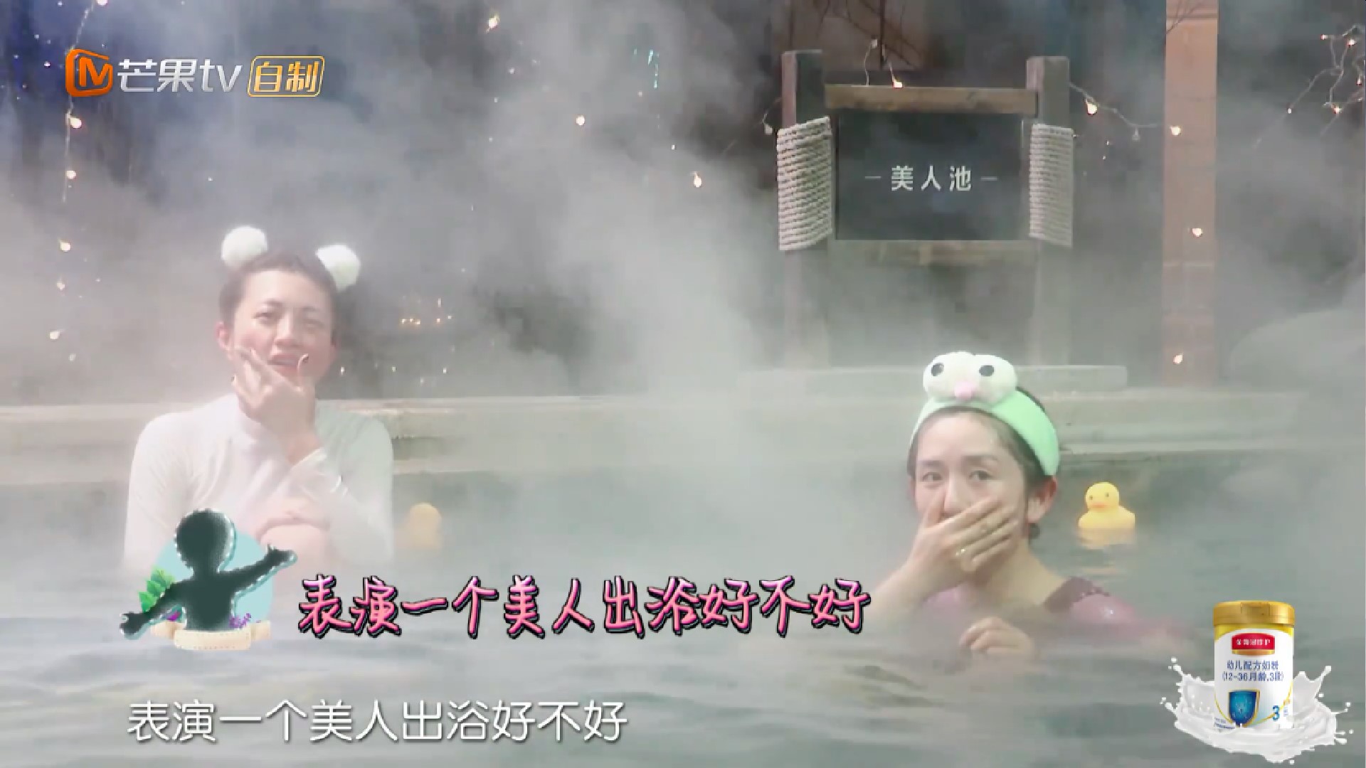 谢娜袁咏仪张嘉倪 (张嘉倪袁咏仪谢娜)