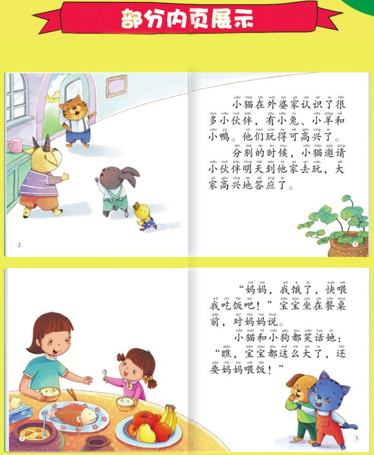 两岁半宝宝脏话和谁学的,两岁孩子说脏话怎么教育