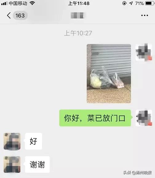 扬州安心汽车钥匙4s店,安心放心过节