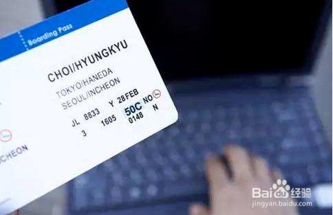 每日特价机票怎么购买,特价机票一折起抢票