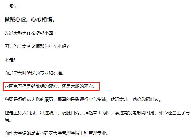 大鹏背后的人是谁,大鹏当年为啥能请这么多明星