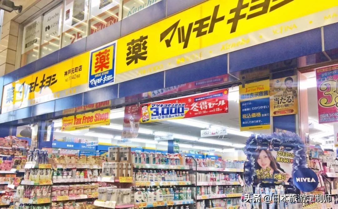 去日本购物最便宜的方式,去日本购物必买清单带图2019