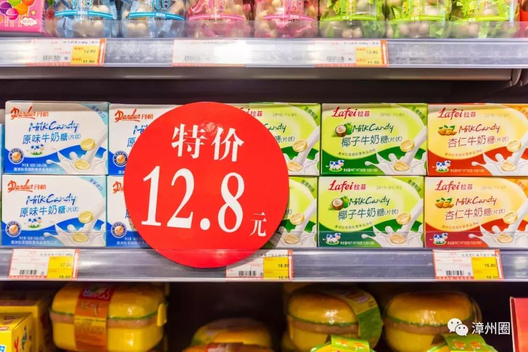 漳州进口超市,进口超市漳州