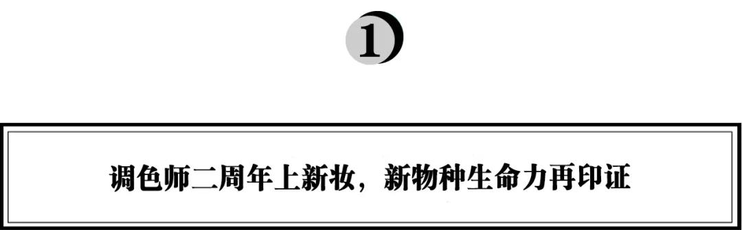 从化妆到护肤怎么过渡,从美妆到美食的逆袭