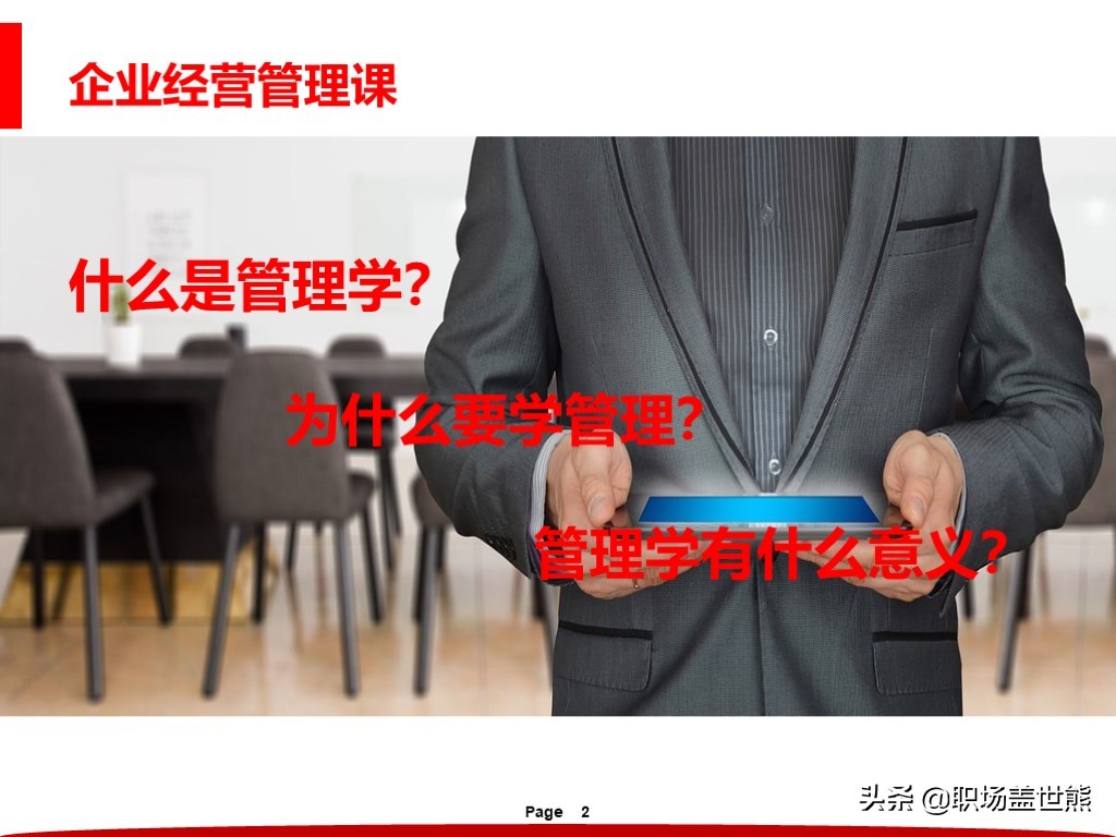 宅在家里不如出去看看山山水水,宅在家里不如学点技巧