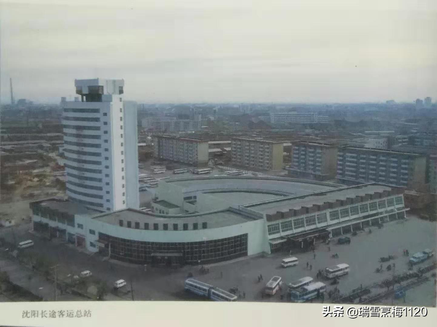 沈阳老照片|沈阳1990年·带你穿越回那年那月……