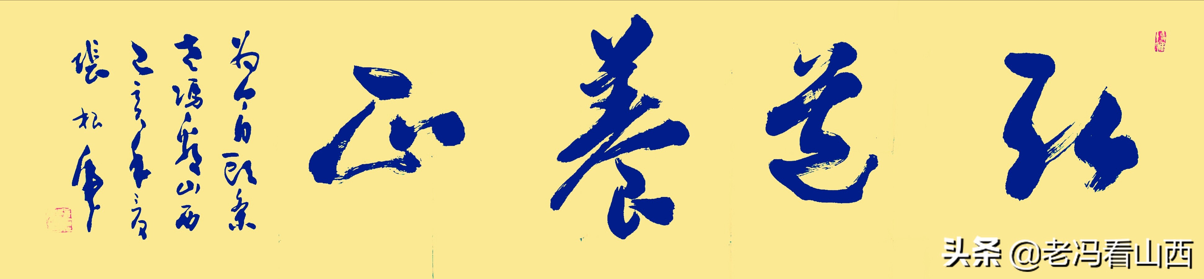 山西省应县历史,历史上山西浑源