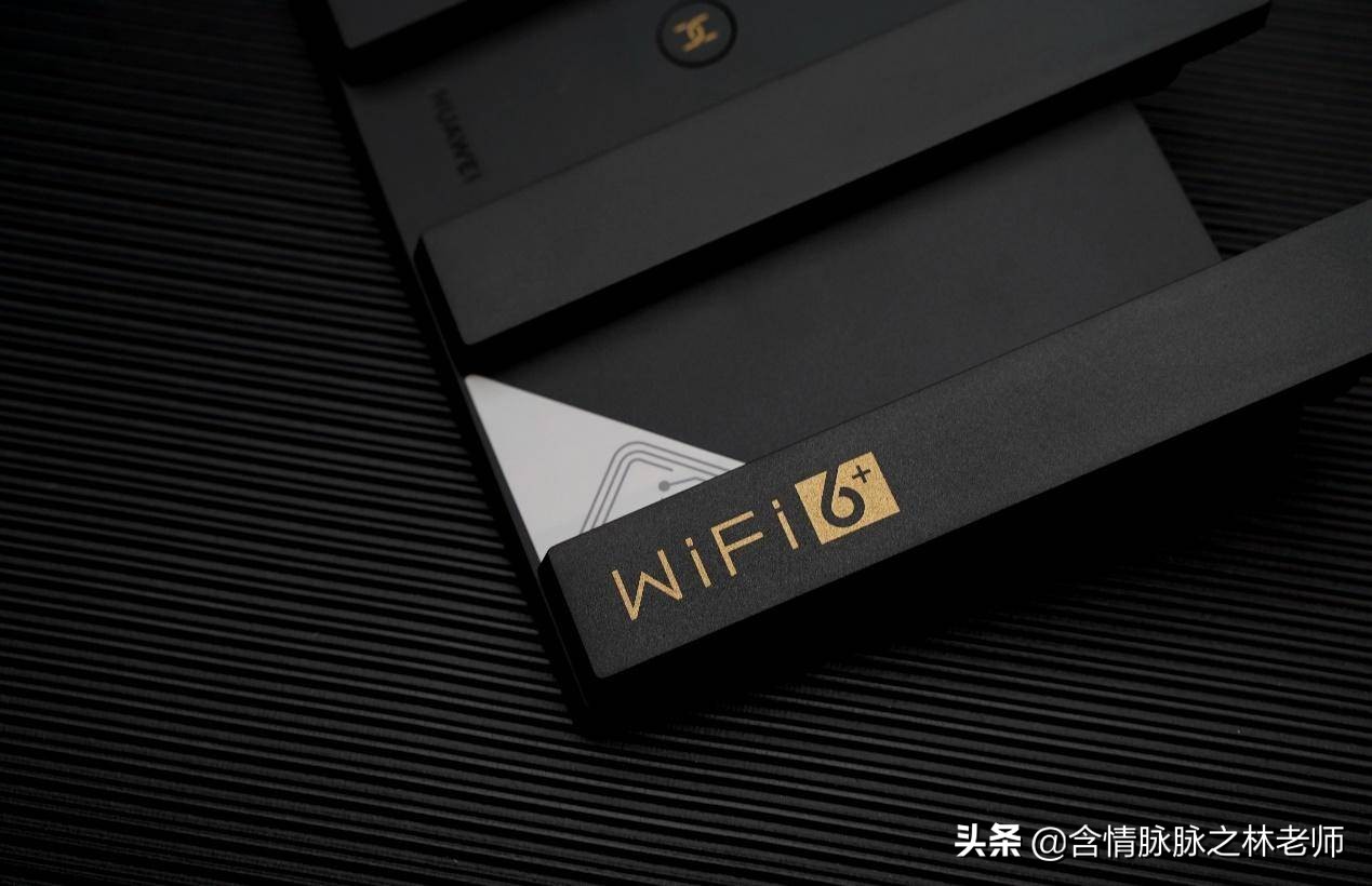 华为ax3pro路由器对比ax6实测,华为ax3pro7200和7206的区别