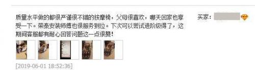 荣泰最新款按摩椅获奖,荣泰按摩椅全国排名