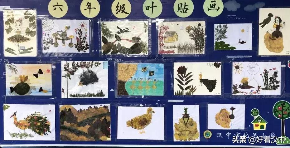 静谧之秋落叶有情汉中市北关小学树叶粘贴画展评