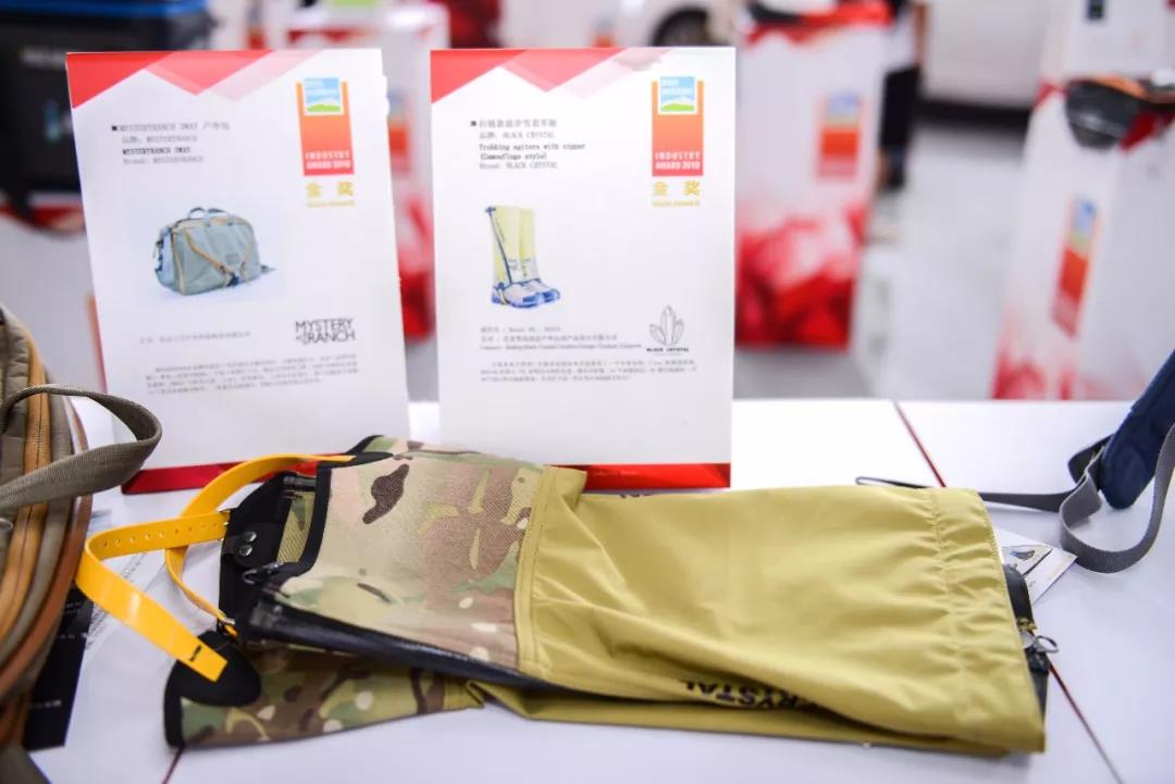 第十届亚洲户外产业大奖名单,第十届亚洲户外产业大奖颁奖典礼