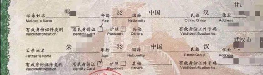 朱一龙最近事件,朱一龙事件新闻