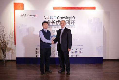 东道vs德州,东道vs意大利