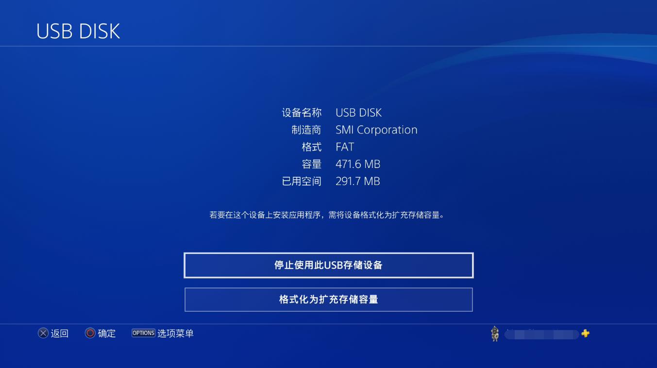 国行ps4登录港服怎么操作,国行版本ps4如何登录港服