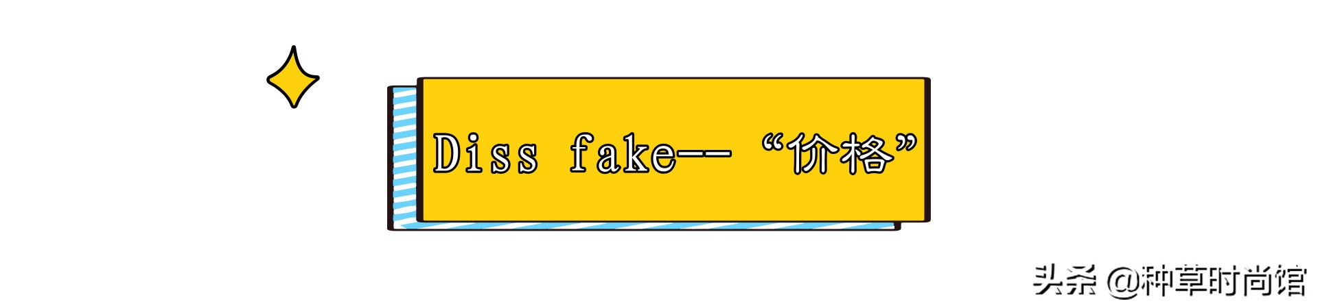 如何辨别化妆品的真假方法,Olay化妆品包装真假鉴别方法