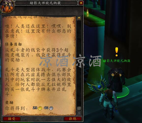 魔兽世界8.0隐藏掉落坐骑,魔兽世界搏击俱乐部8级攻略