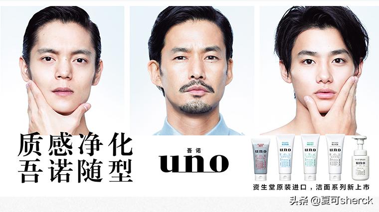 夏可叔叔推产品,夏可叔叔美白精华