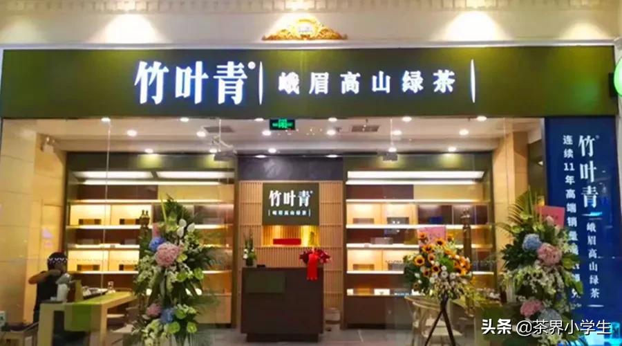 竹叶青八马小罐茶,小罐茶叶加盟连锁店