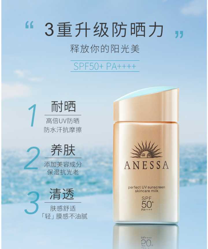 娜扎同款珍珠防晒霜好用吗,古力娜扎同款防晒霜效果好