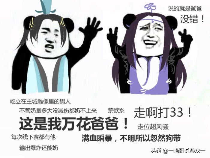 剑网3体服技能改动,剑网3体服技改