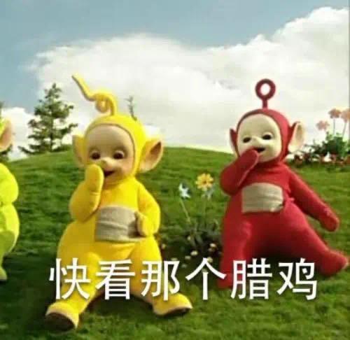 留学生鄙视链,留学生鄙视链地区