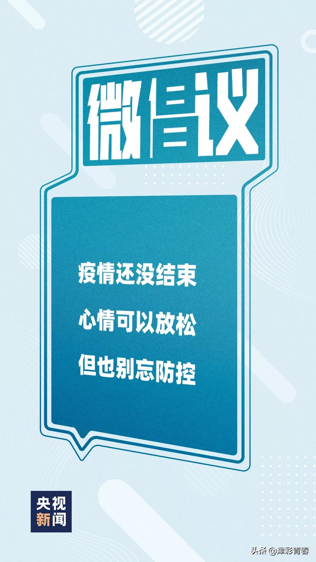 津南六月游玩攻略,这个季节去哪里旅游最好旅游攻略