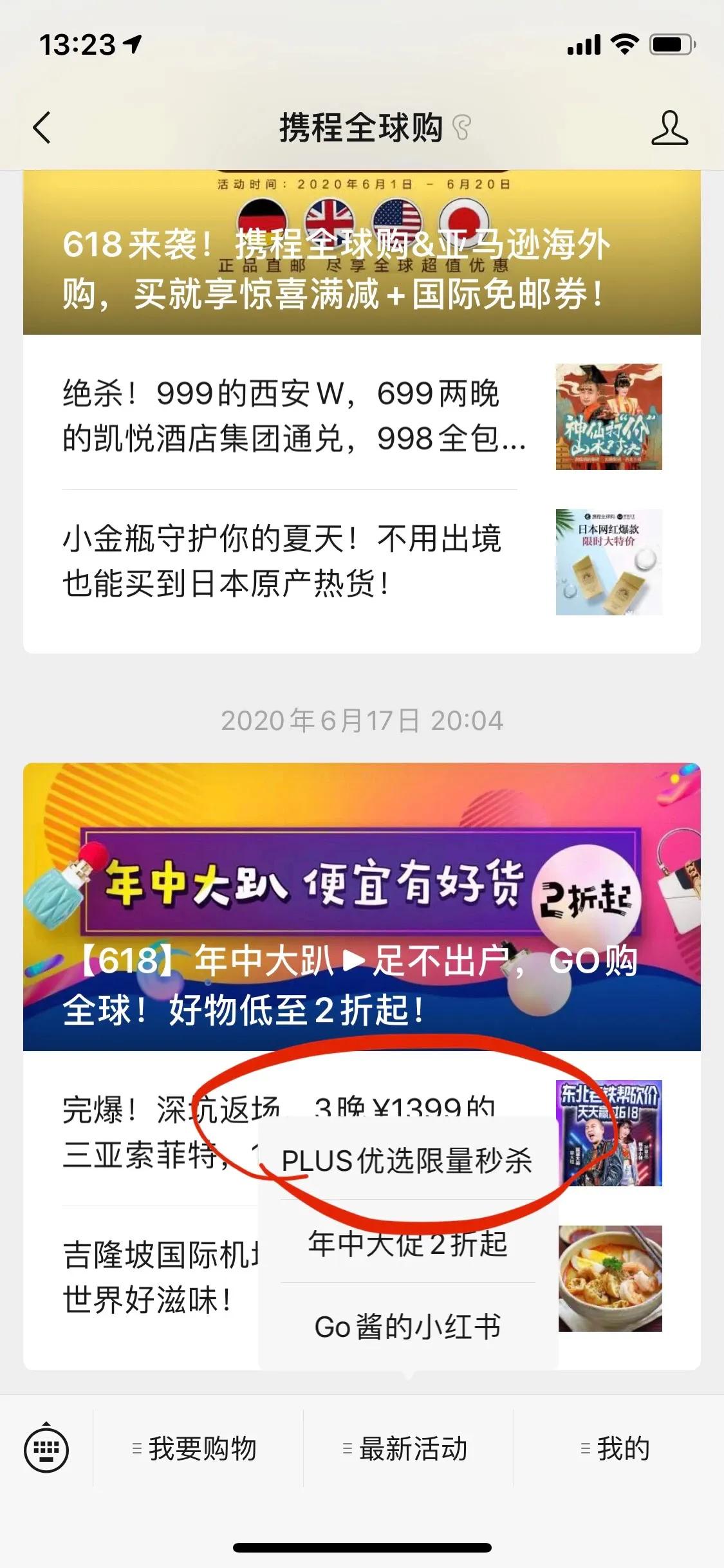 自取直邮的方法,美亚直邮中国攻略