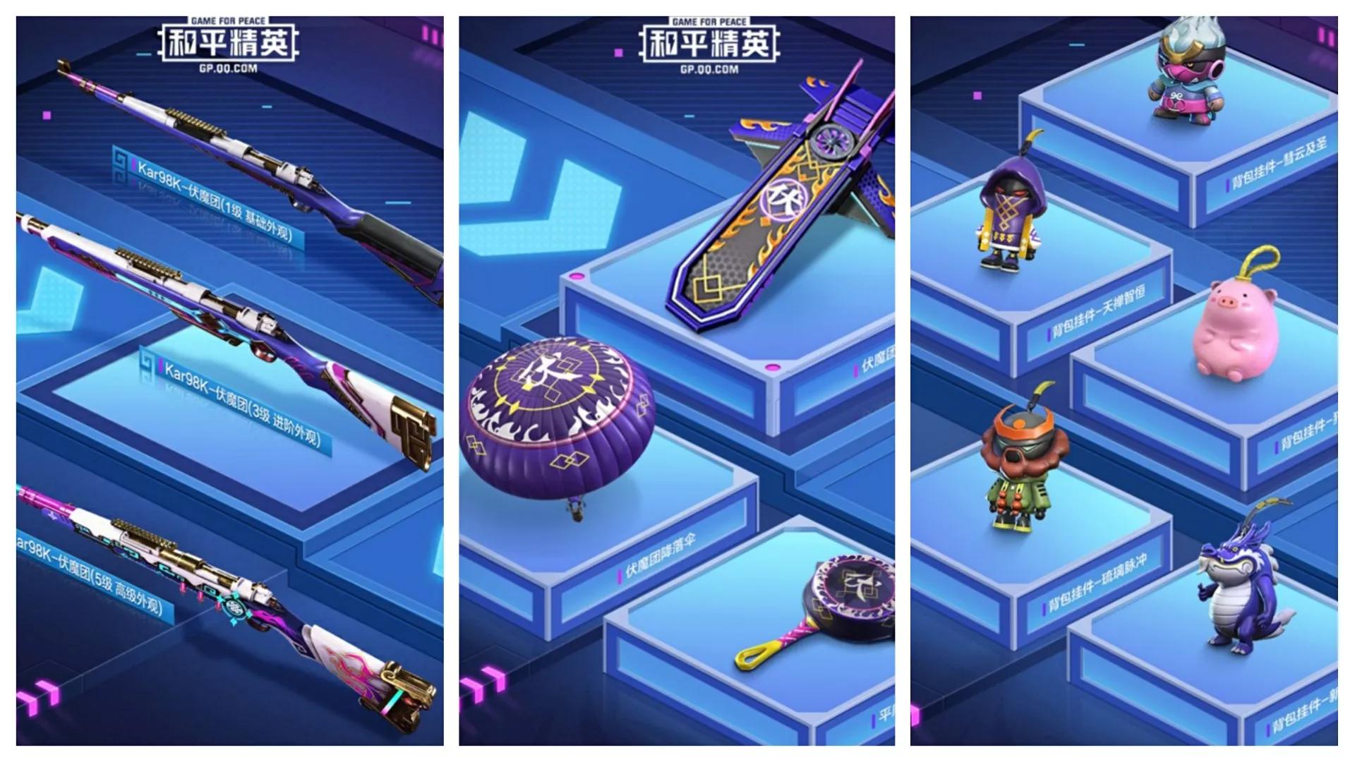 吃鸡五圣伏魔团细节展示,吃鸡五圣伏魔保底