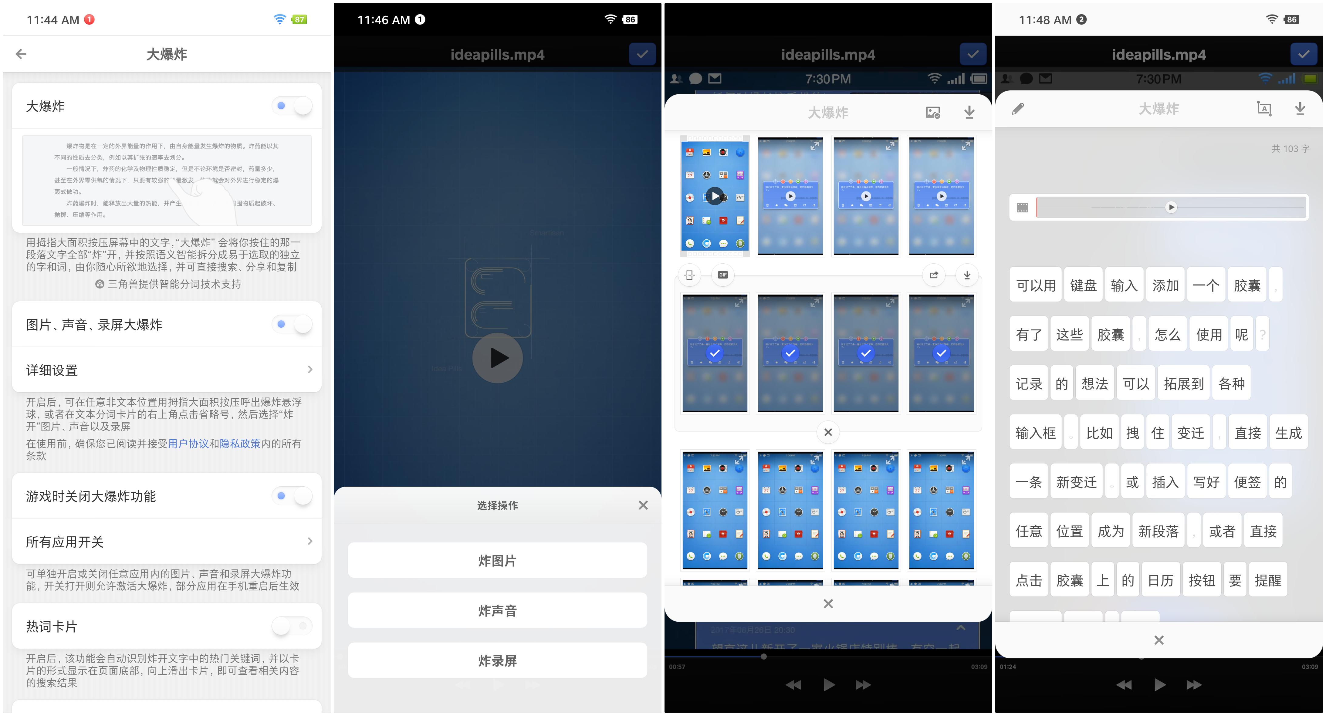 姗姗来迟坚果pro3极简评测,坚果pro3开不了机