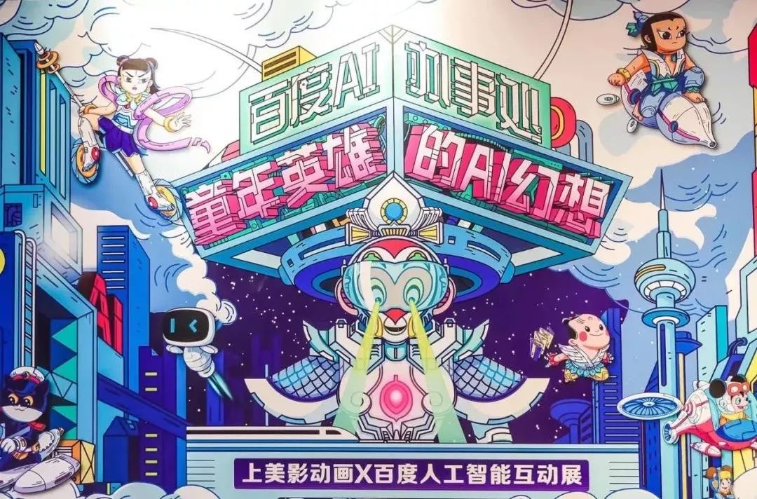 百度上海分公司正规吗,百度在上海成立公司