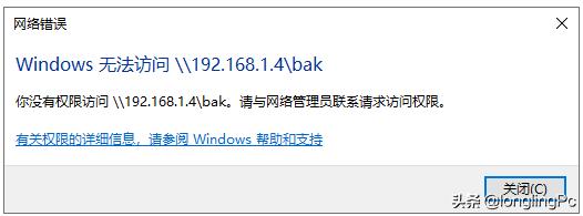 如何关闭共享功能设置,如何进行高级共享设置