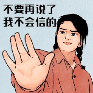 如何识破诈骗5个套路,三种诈骗手法常见遇到一定当心