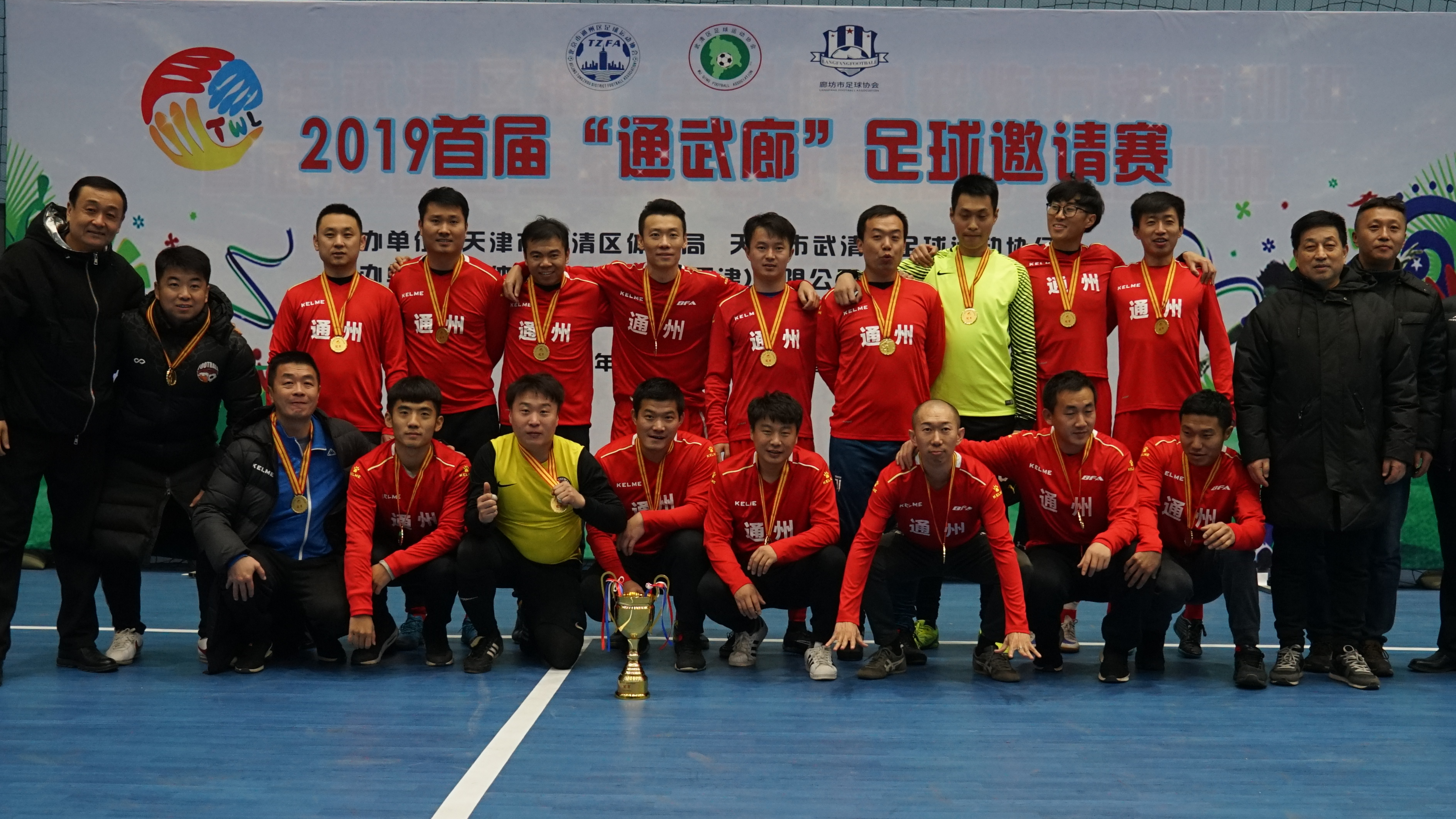 通武廊技能大赛获奖名单,通武廊比赛奖金