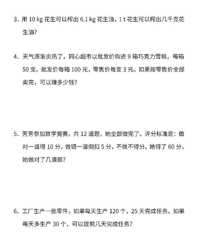 期末来了你开始复习了吗,期末考试你准备考了吗