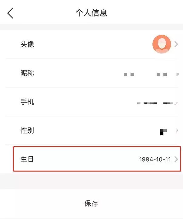 喜茶东莞抖音团购9.9,东莞喜茶19.9元团购买一送一