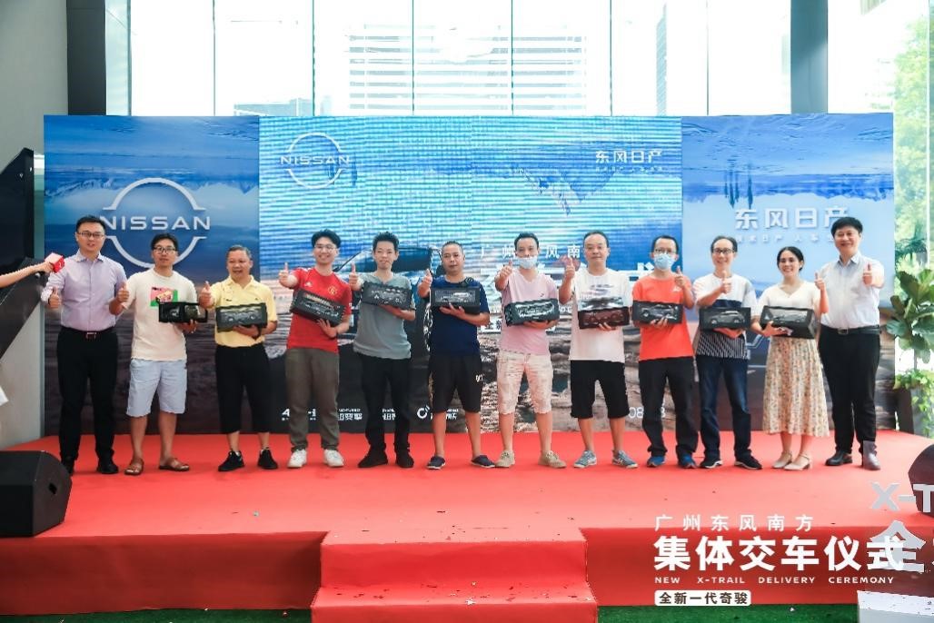 全新奇骏交车隆重仪式,全新一代奇骏长沙站盛大开启