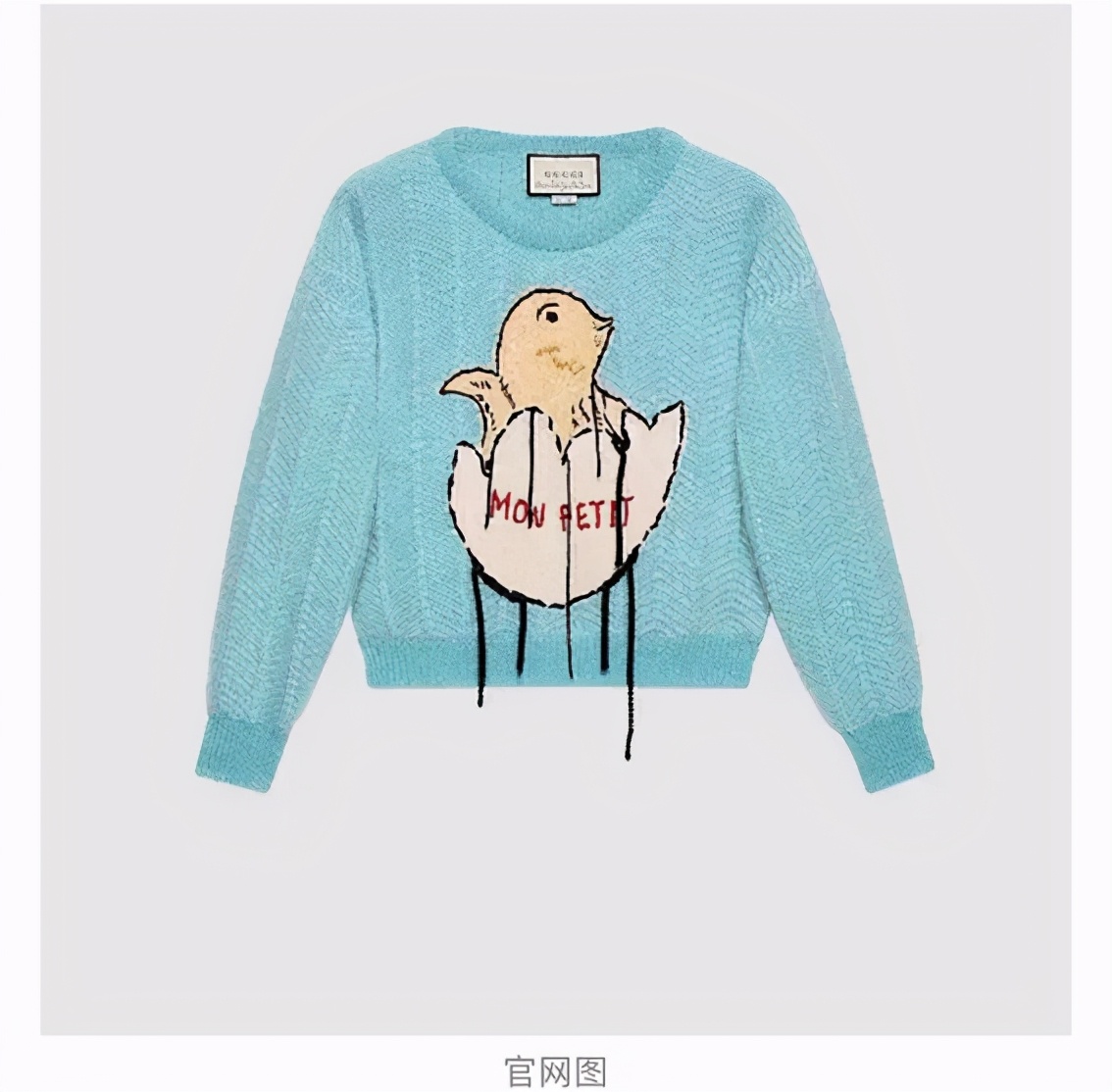 鞠婧祎被质疑穿山寨版针织上衣,鞠婧祎疑穿山寨衣服是真的吗