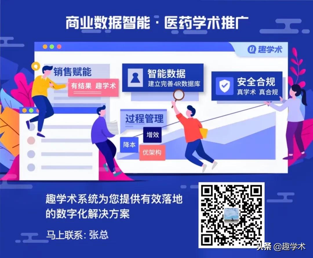 国家带量采购是对还是错,国家集采给行业带来的冲击