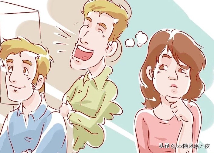 逗女生开心的小套路,如何把一个人逗笑