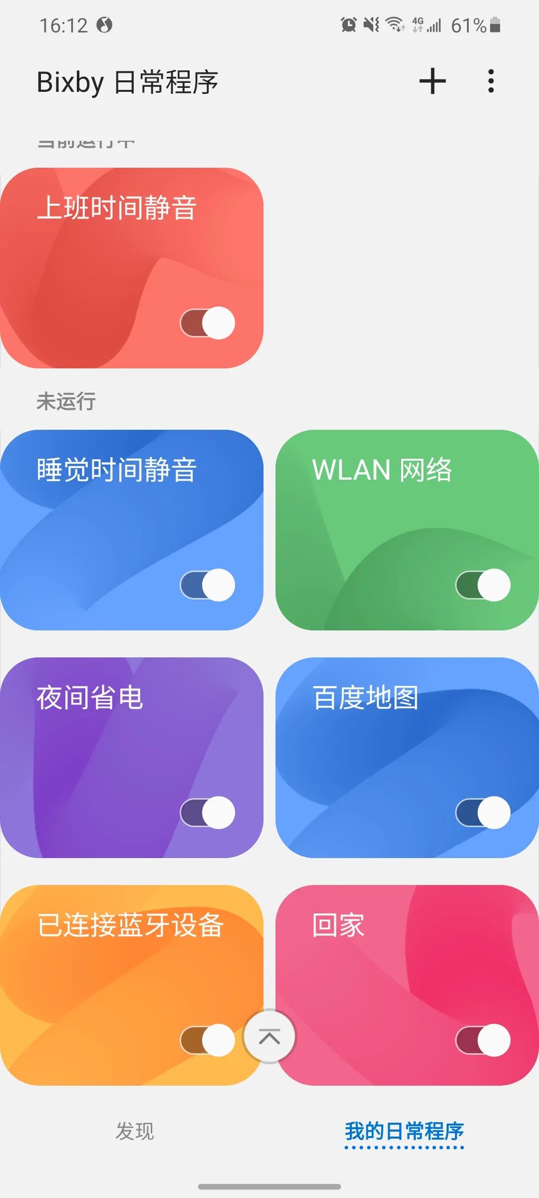 三星s20到底值不值得入手,三星s20加小白测评值不值得买