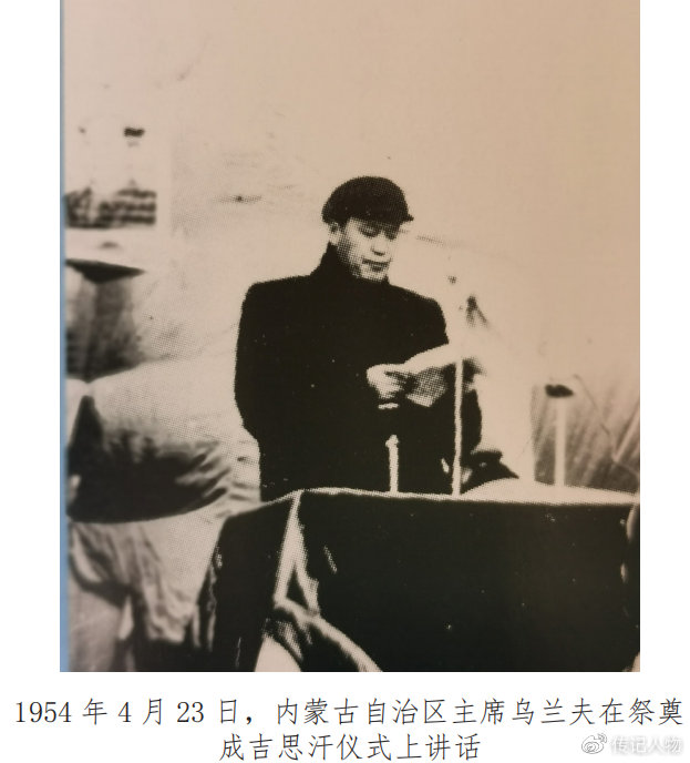 成吉思汗陵墓之谜最新,成吉思汗陵墓五大谜团